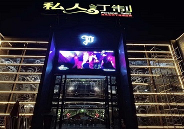 昂仁中低档荤素KTV少爷会所体验-私人定制KTV消费荤素点评