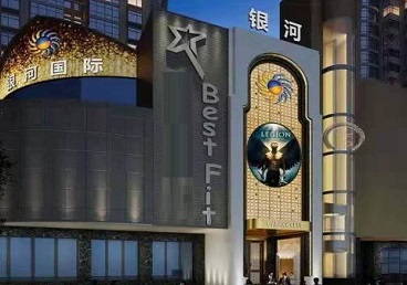 昂仁KTV荤台花场男公关服务好-银河国际KTV花场消费点评